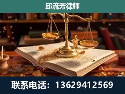 施甸-新型网络犯罪