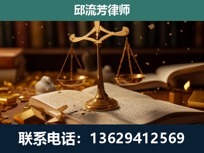 施甸-遗产继承